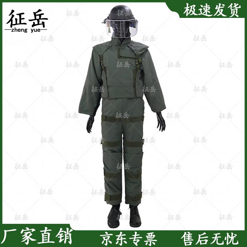 Zhengyue EOD Protective Suit