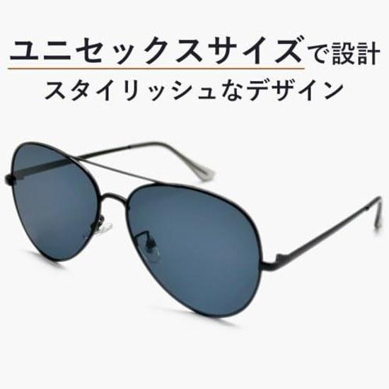 MERRY PLEASURE Sunglasses Men Women UV Cut Fashion Glasses Teardrop Aviator Colored Light Color Lenses