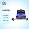 Yongtu Electroplated Adjustable Dumbbell Set