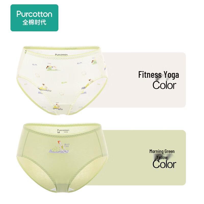 

PurCotton Women s Mid-Waist Underwear XL 170