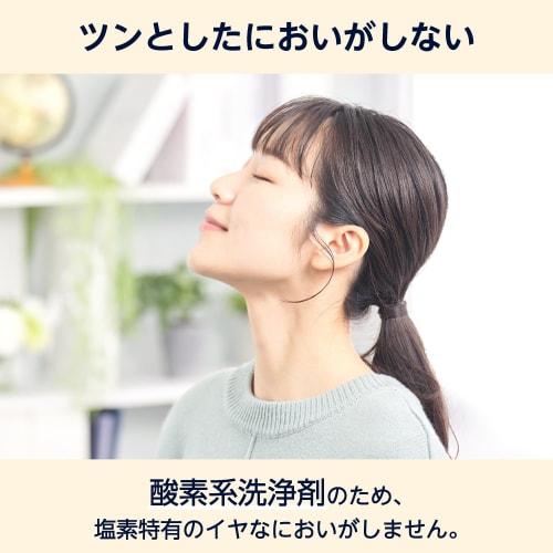 By Oxygen-Based Washing Machine Cleaner 360g (120g X 3 Loads)