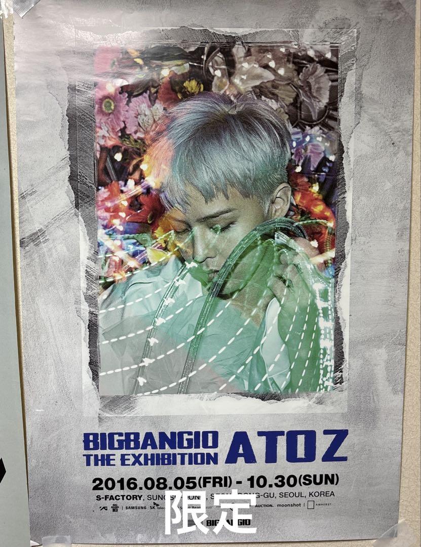 

[USED] Limited Poster BIGBANG10 ATOZ Jiyong PEACEMINUSONE
