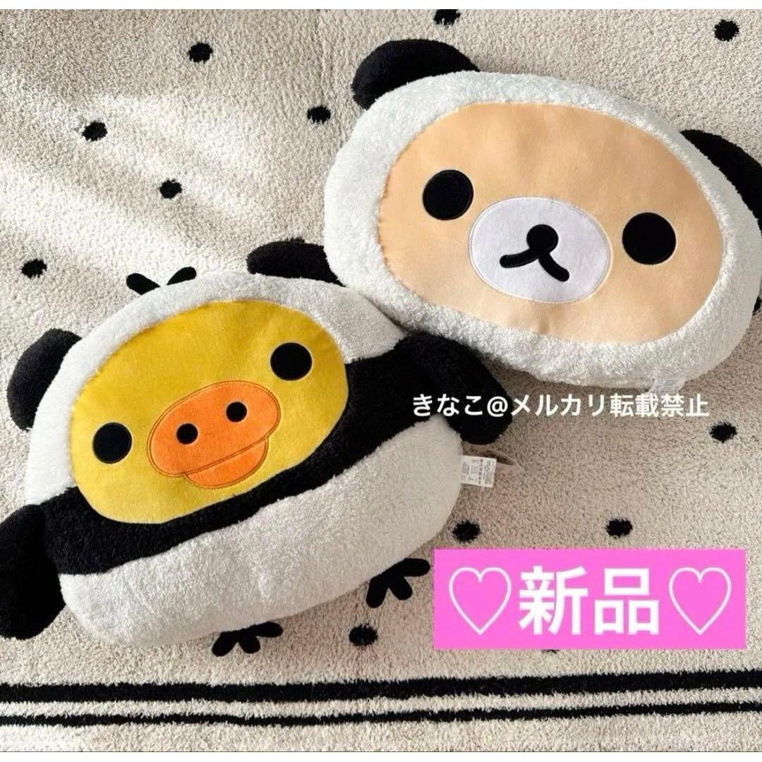 NewKorilakkuma Rilakkuma Face Cushion Die-cut Plush Pillow