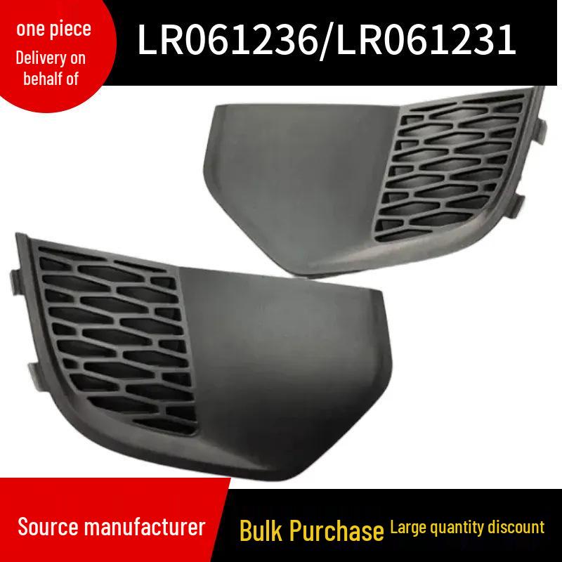 LR061236/LR061231: Front Fog Light Bezels for 2015 Land Rover Discovery Sport. Right: LR061231