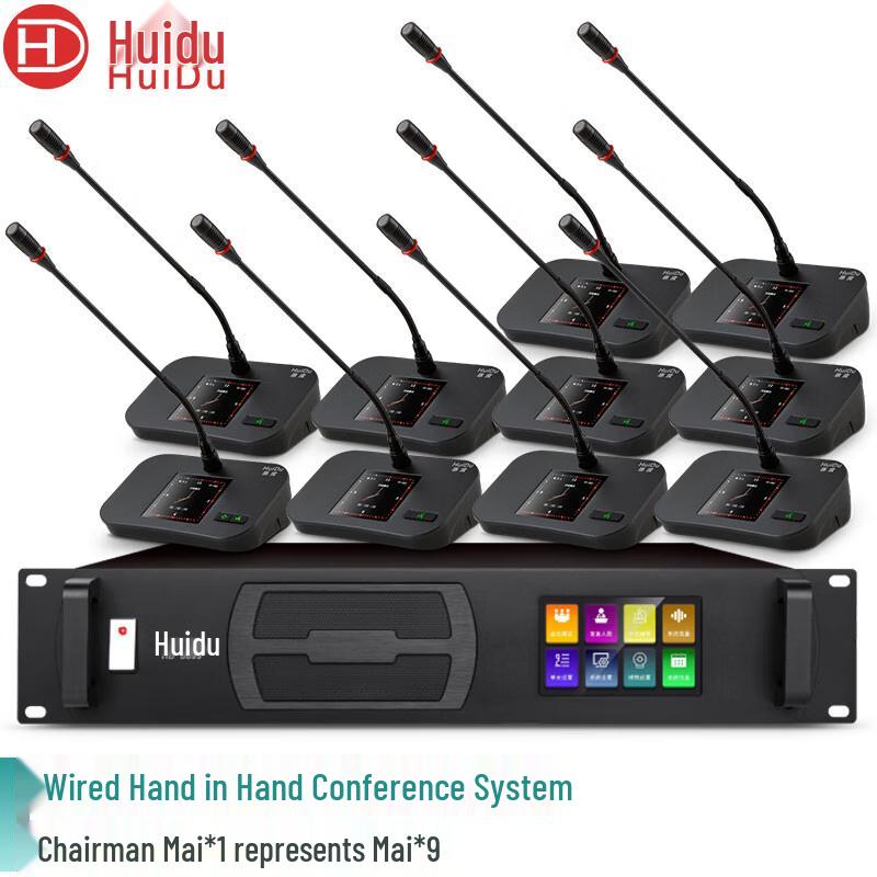 Huidu HD-8899 Wired Hand-in-Hand Conference Microphone System (CN version)
