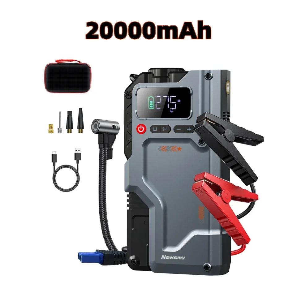 НОВЫЙ многофункциональный источник питания для аварийного запуска автомобиля - Накачка шин, Аварийный запуск, Светодиодное освещение, Портативная Power Bank