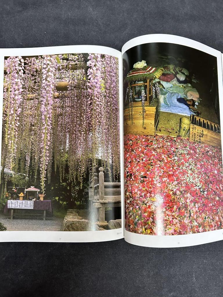 [USED] Signed Book with Descriptive Text by Minami Yoshikazu From Chichibu: The Thirty-Four Temples of Chichibu