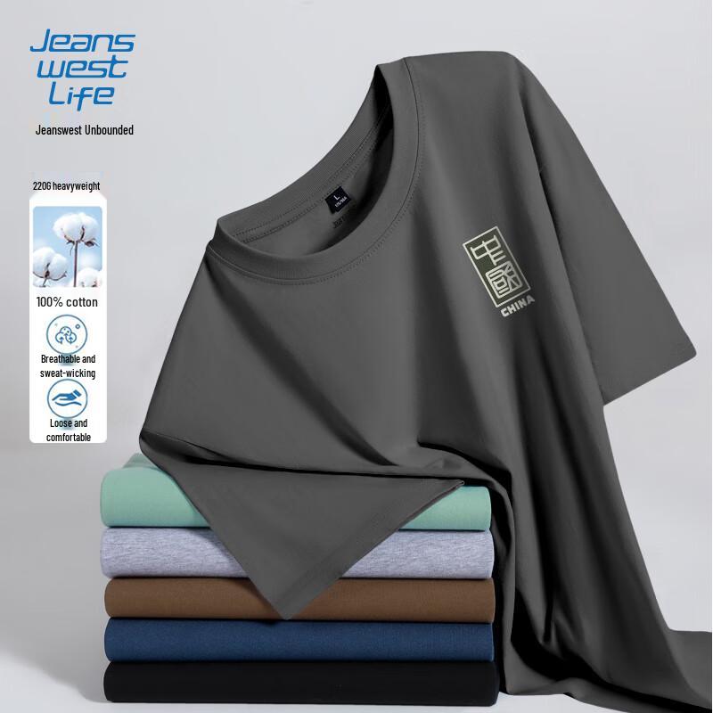 JEANSWEST LIFE Men's Cotton Short-Sleeve T-Shirt