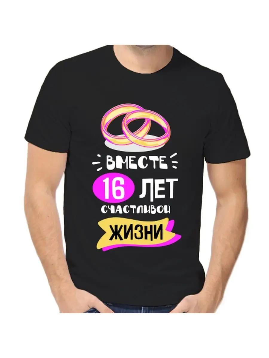 Kids Zakhar named T-shirt S