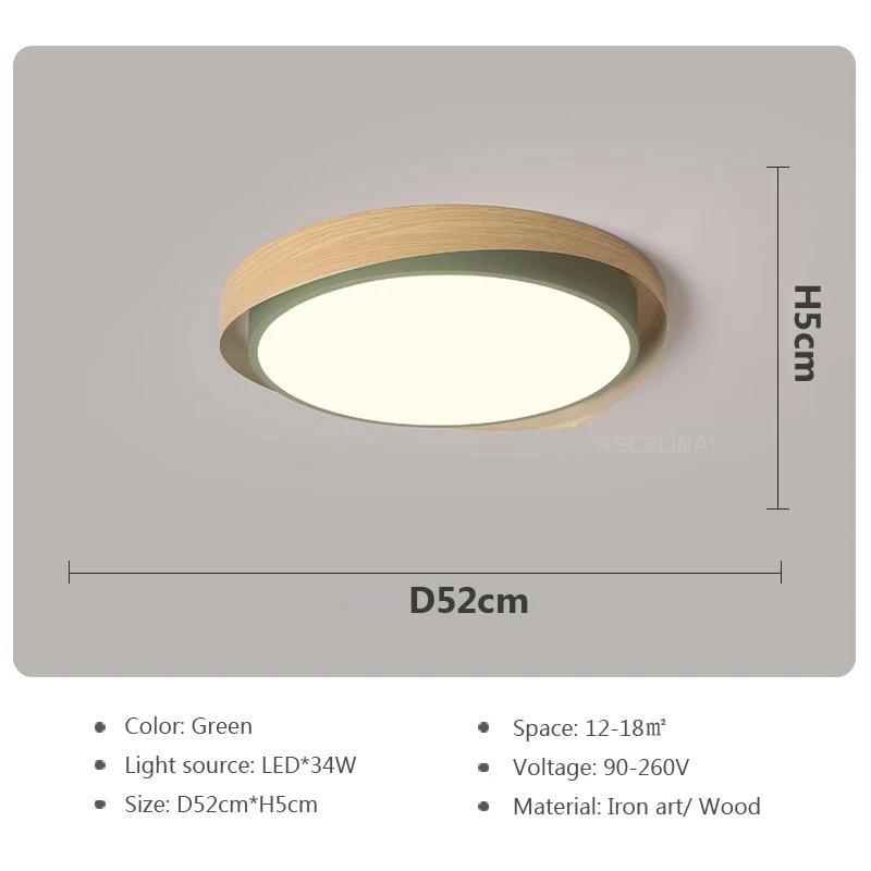 Modern LED Ceiling Light for Living Room Bedroom Aisle Balcony Lamp Circular Wood Grain Chandelier Home Decor Lighting