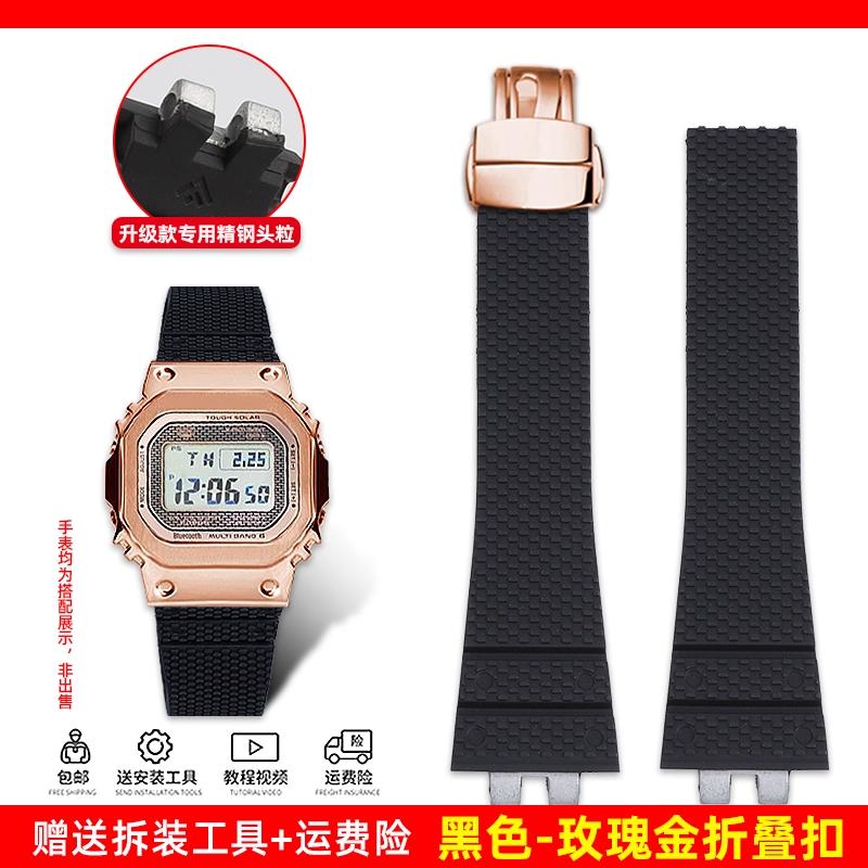 High quality fluororubber watch strap For G-SHOCK Casio 35/50 anniversary small silver block GMW-B5000 series accessories