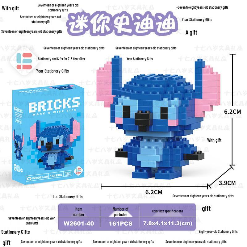 Kids' Creative Cartoon Building Blocks - Fun Party Favors & Gifts for Primary Students