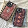 Persian Carpet Floral Pattern Phone Case For IPhone 16 15 14 13 12 11 Pro Max Plus Leather Shockproof Cover