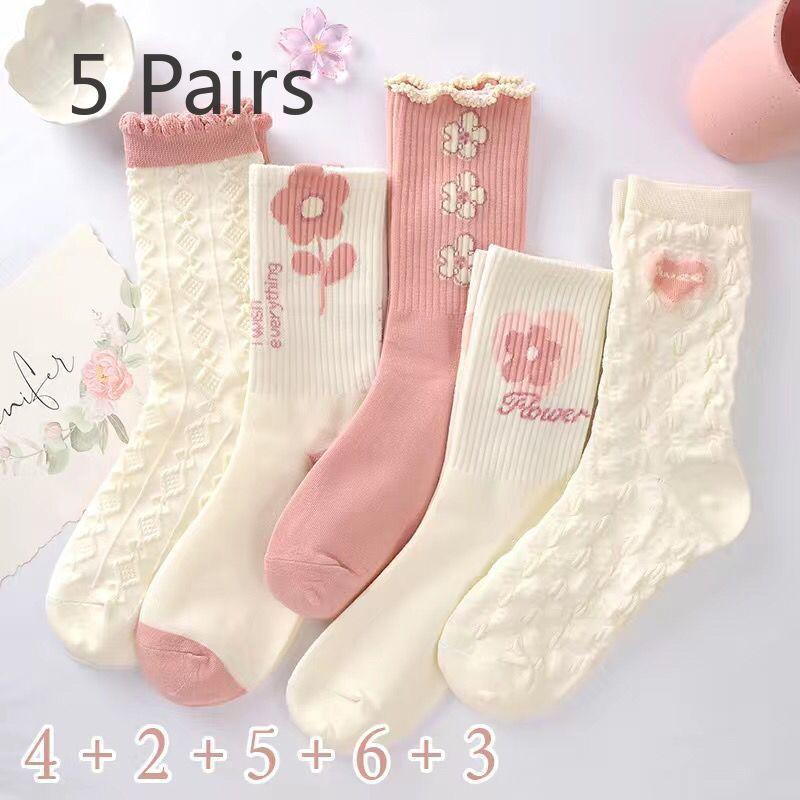 5 Pairs of Female Spring and Summer Thin Versatile Breathable Student Sports Pink Tube Socks