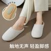 Home Cotton Slippers Winter Plush Warm Non-slip Winter Indoor Household Bedroom Floor Mop