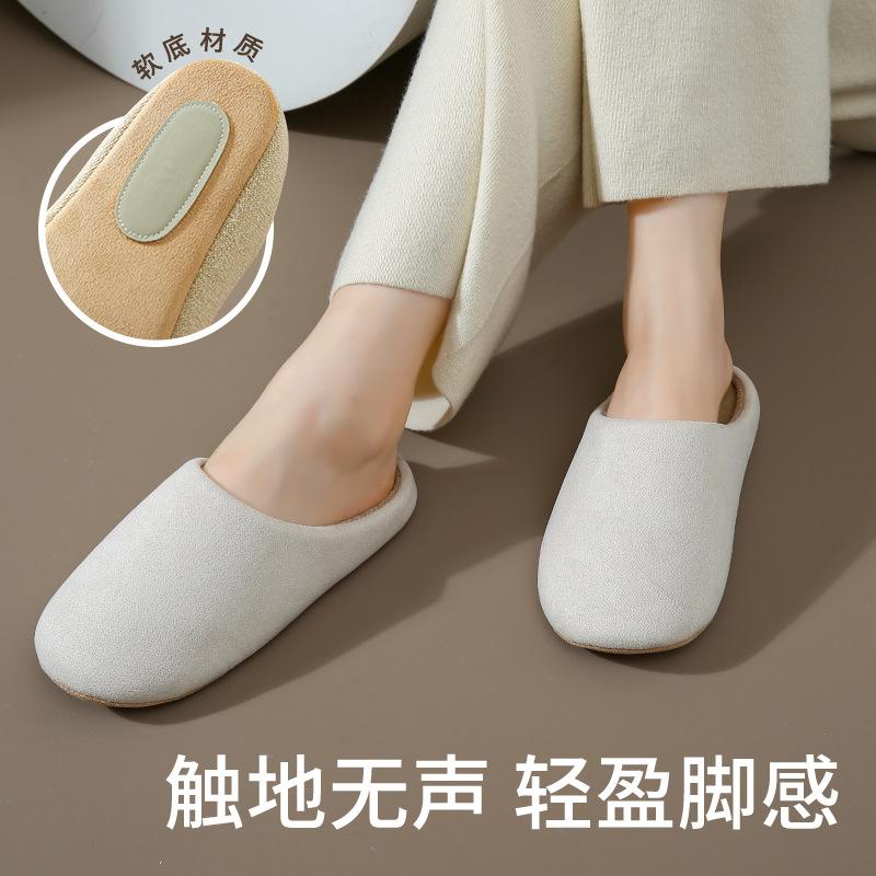 Home Cotton Slippers Winter Plush Warm Non-slip Winter Indoor Household Bedroom Floor Mop