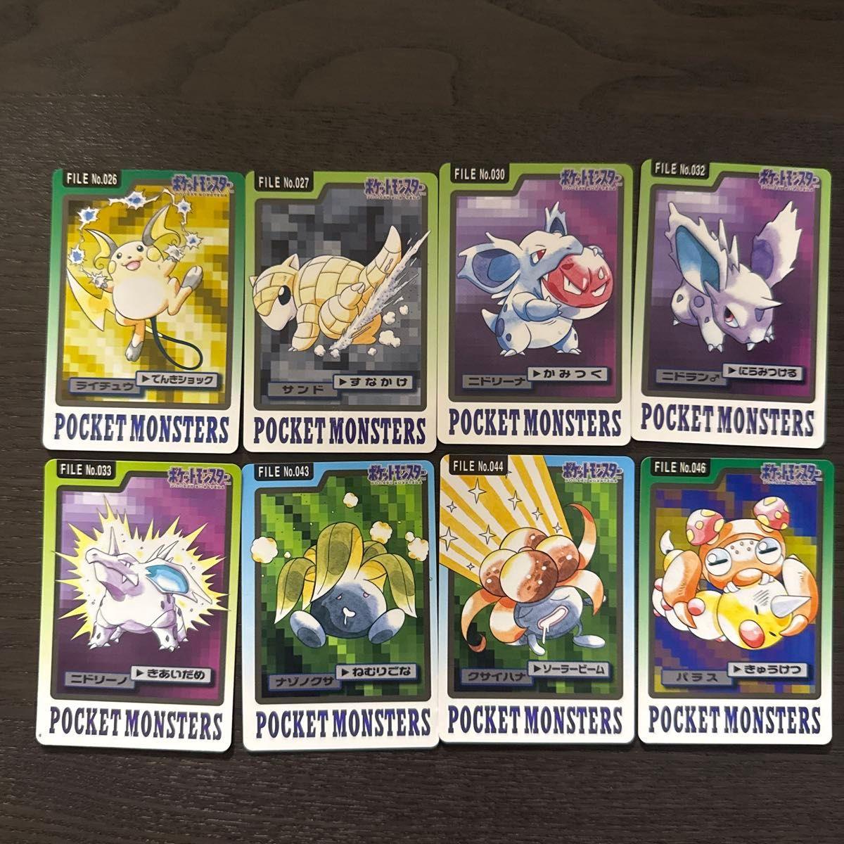 Used Pokemon Carddas 8-piece set Raichu Sand Nidorina Nidoran Nidorino Nazonokusa Kusaihana Pallas