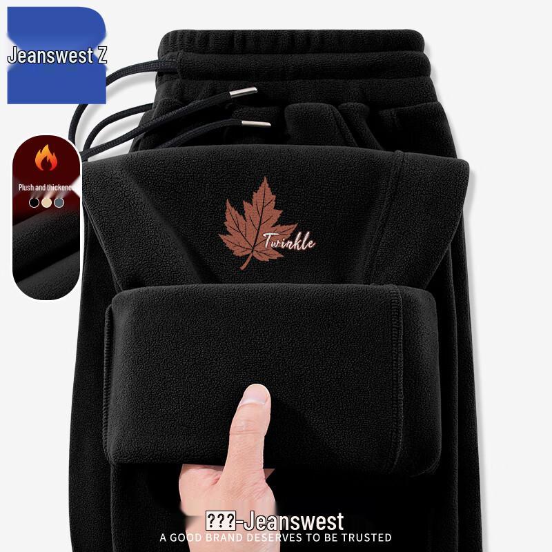 

Jeanswest Z Men s Fleece-Lined Straight Wide-Leg Casual Pants T8036 2XL