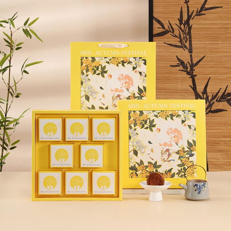 

Zhaoran 2025 Mid-Autumn Mooncake Gift Box 5-10cm