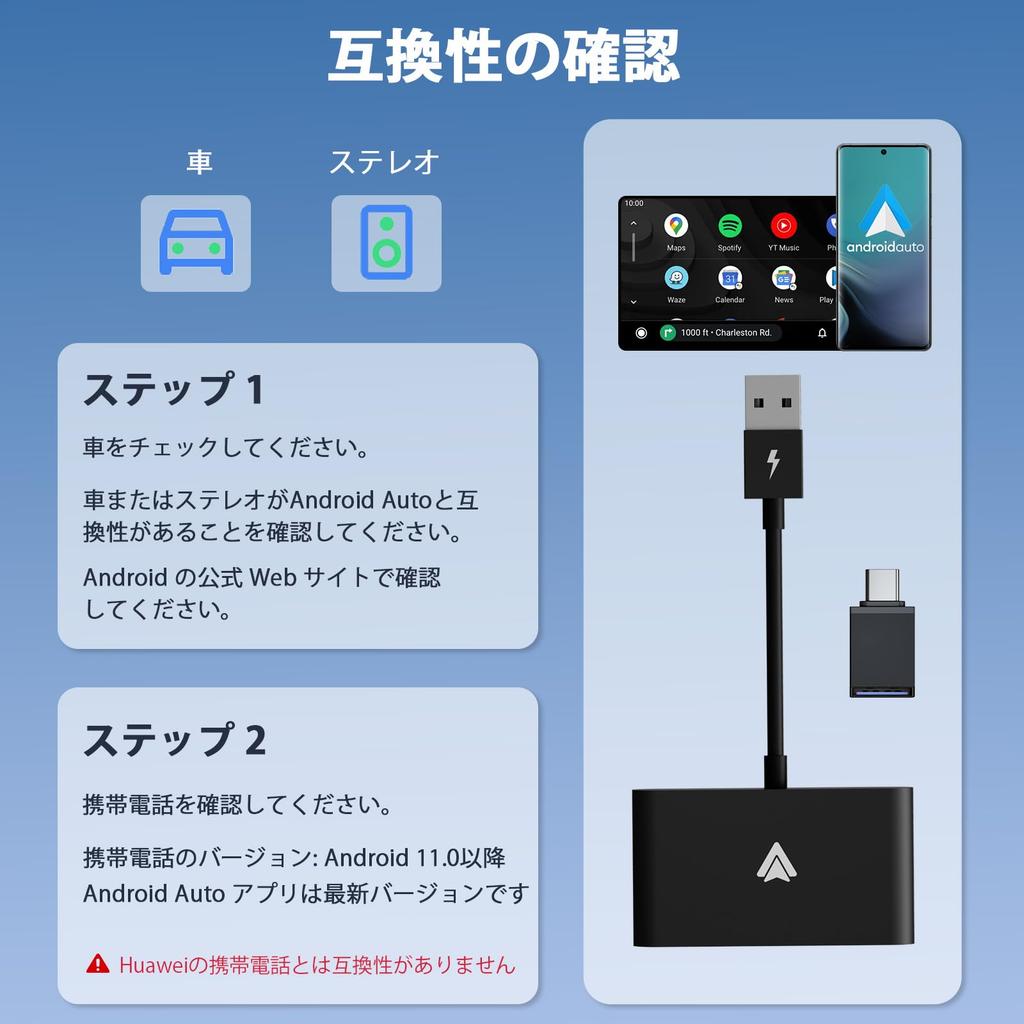 Android Auto Sans Fil Android Auto Sans Fil Bluetooth Android Auto Sans Fil Compatible avec les smartphones Android Android 11 et versions ultérieures Adaptateur, Adaptateur,