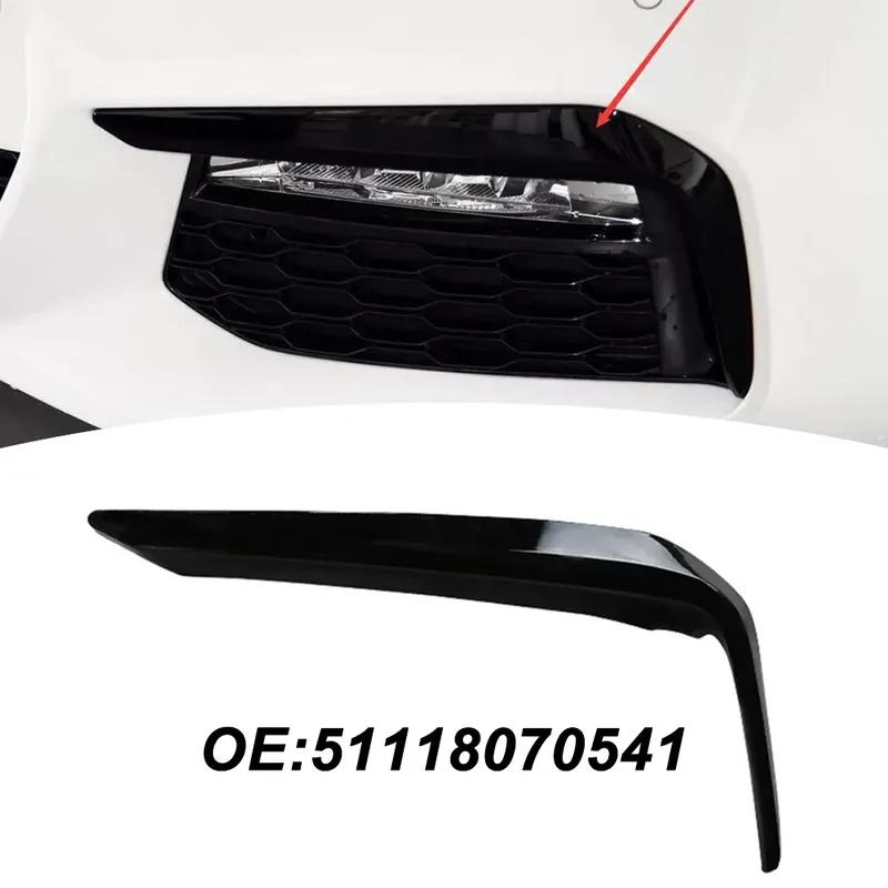For BMW 5-Ser G30 G31 Front Bumper Fog Light Eyelid Cover For M-Sport 16-20 Trim Molding Eyebrow Eyelid Cover Accessories