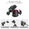 SmallRig Mini-Spiegelreflexkamera-Stativ mit Kugelkopf aus Aluminium BUT2664 Stativ, Stativ, Kompakt, Arca-Swiss-Kopf, -