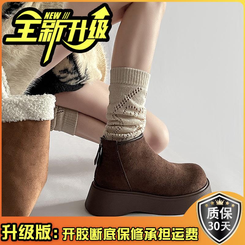 Bottes de neige à plateforme décontractées mignonnes moches pour femmes 2025 automne et hiver nouvelles collège Fengsen grosse tête navettage chaud grandes chaussures en coton