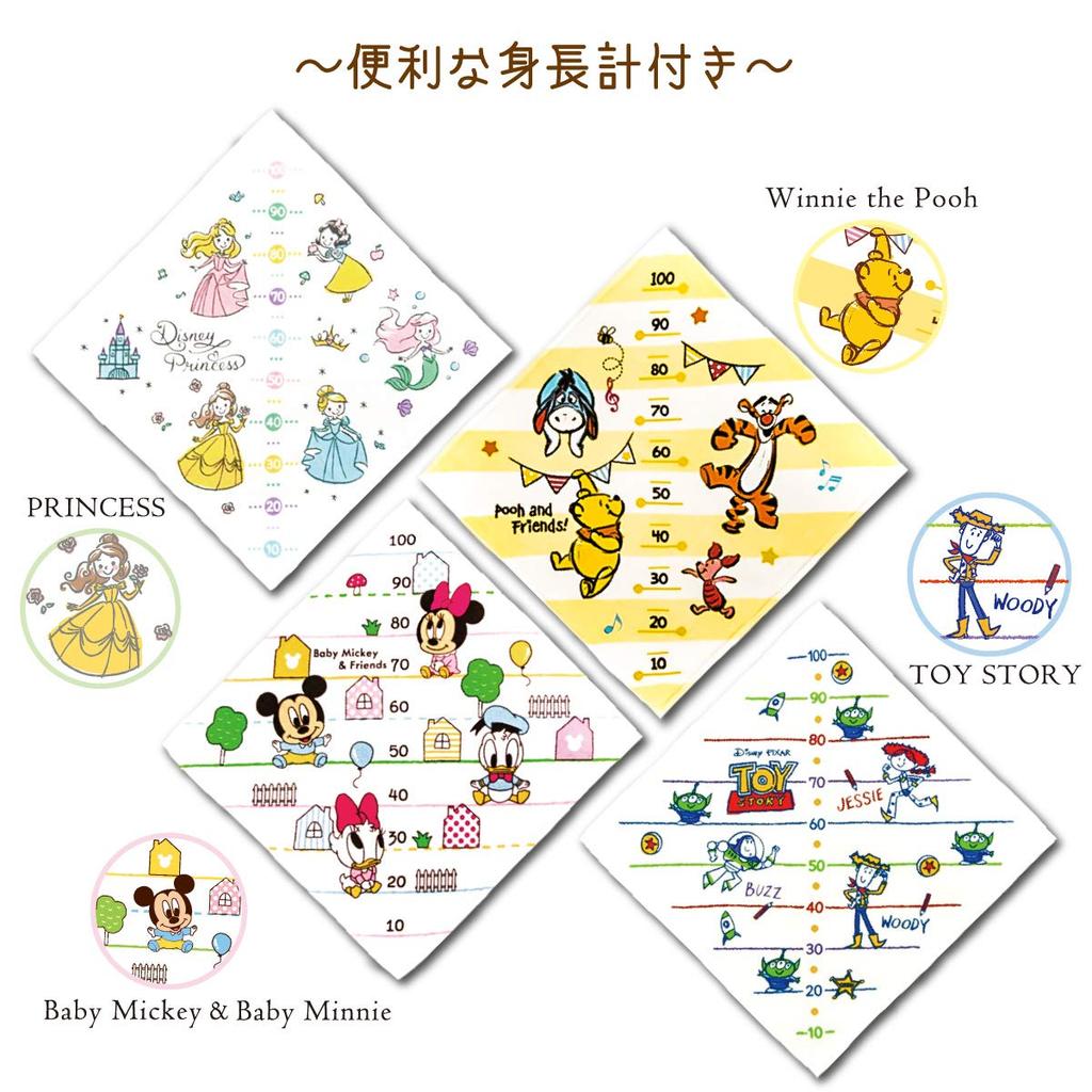 Un Doudou Bath Set of Gauze Pile Disney Tsum Towels, 2, 80x80cm, Outer, Backing, Tsum, 100% Cotton, NZ8613(2)