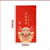 6x Chinese Year Red Envelopes Lucky Money Greeting Card Gifts Wishes Hong Bao