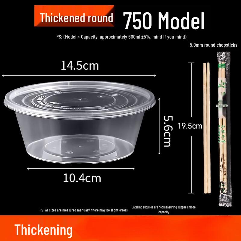 

750ml Disposable Round Food Container Set with Lid & Chopsticks