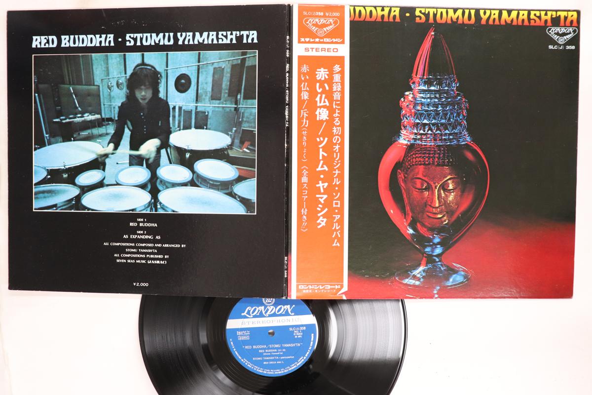 

LP Record STOMU YAMASHITA Red Buddha SLC358 LONDON 1971 Japan Obi Jazz Used