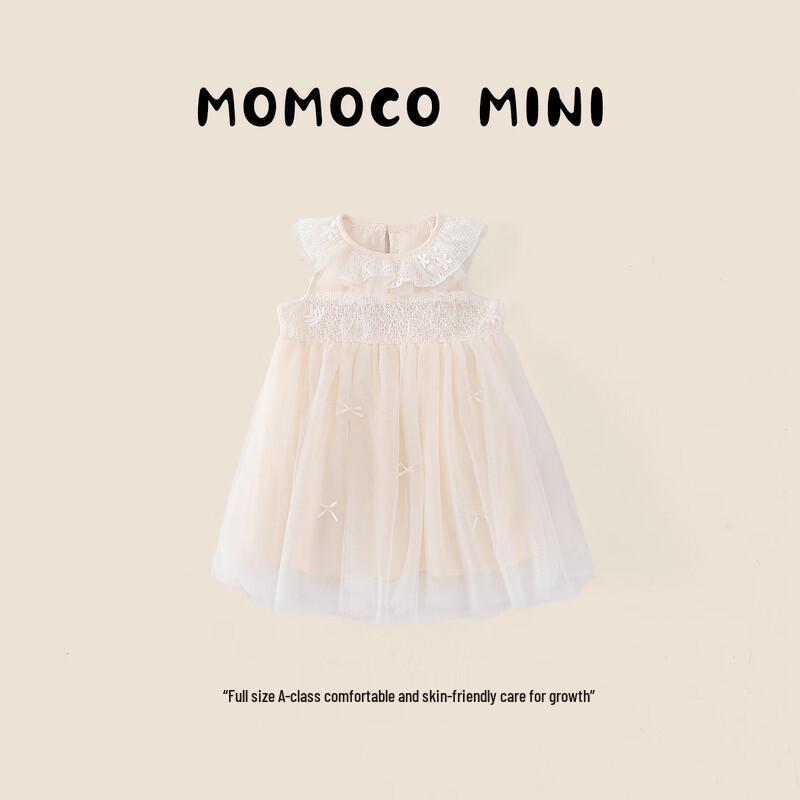 MOMOCO Girl's Elegant Princess Summer Dress