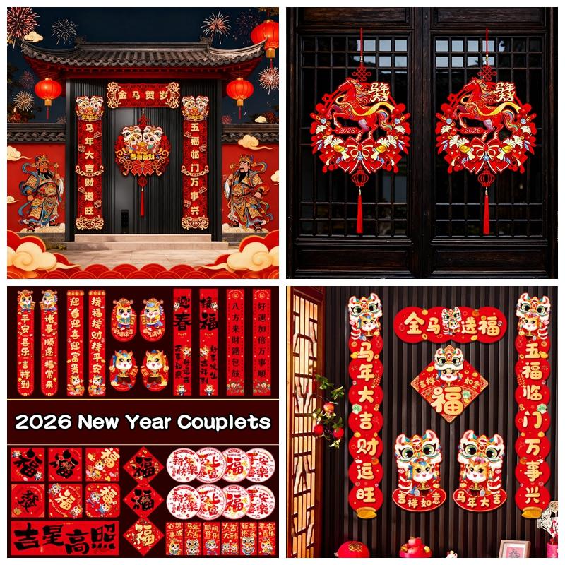 Chinese Lunar New Year Sticker 2026 Traditional New Year Decorative Decals Horse Year Door Couplet Sticker Decoration