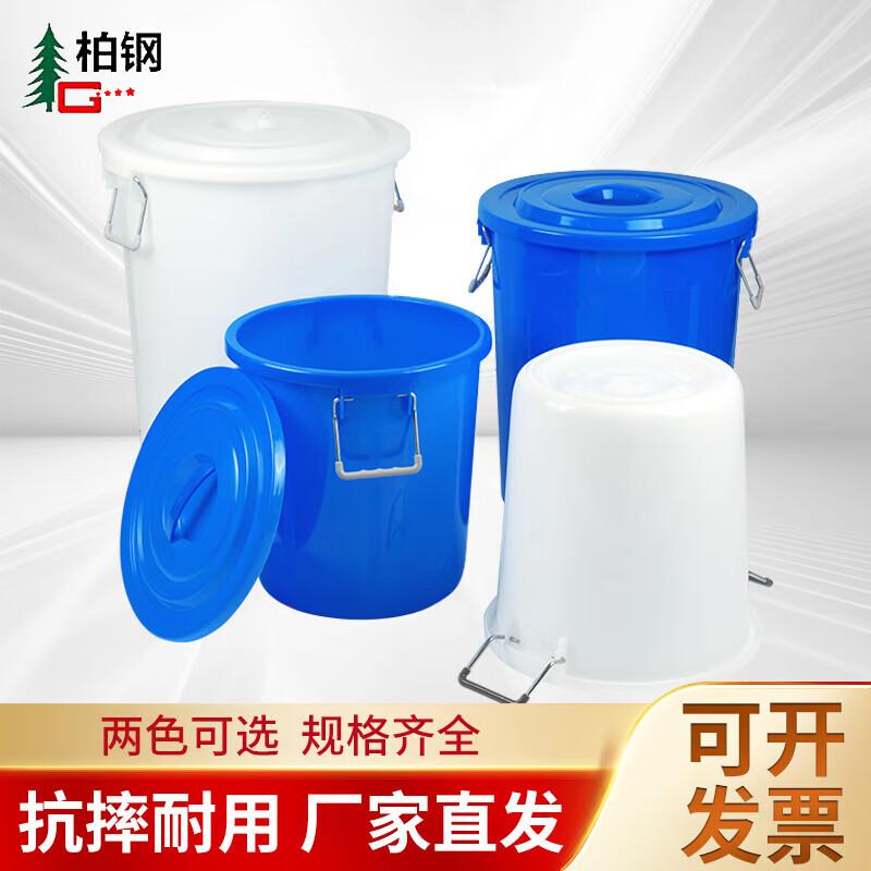 Baigang Heavy-Duty Plastic Water Storage Bucket 400x330x410mm