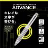 Mitsubishi Pencil Kuru Toga Advance Mechanical Pencil 0.5mm Upgrade Model White M510301P.1