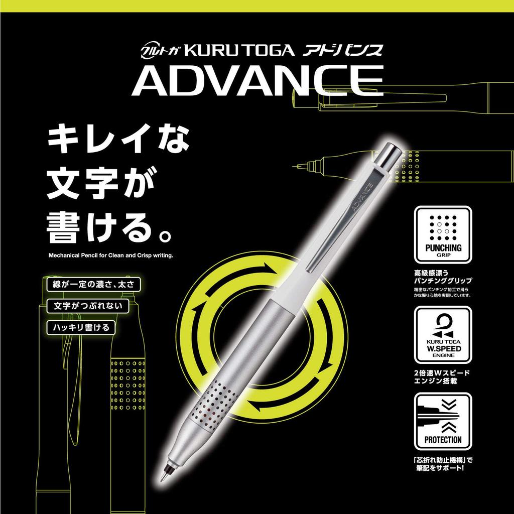 Mitsubishi Pencil Kuru Toga Advance Mechanical Pencil 0.5mm Upgrade Model White M510301P.1