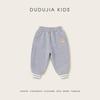 Dudu Family Kids' Thickened Plush Winter Casual Pants