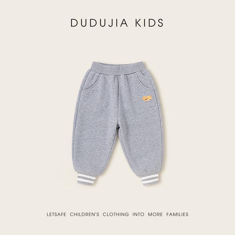 Dudu Family Kids' Thickened Plush Winter Casual Pants