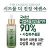 The Soothing Essence (50ml)