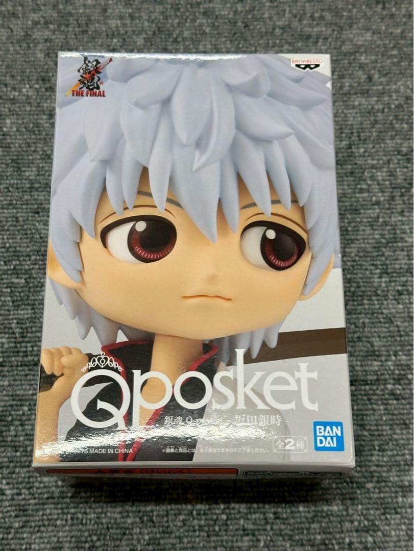 Qposket Q Posket Gintama Gintoki Sakata Normal Color Figure Doll Japan