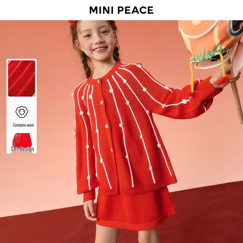 MiniPeace Girls  Spring Set 140