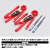 Daytona Motorcycle Lashing Set of Ratchet 100kg Load 20mm Loop 42067 Belts, 2, Type, Capacity, Wide, Type, Red,