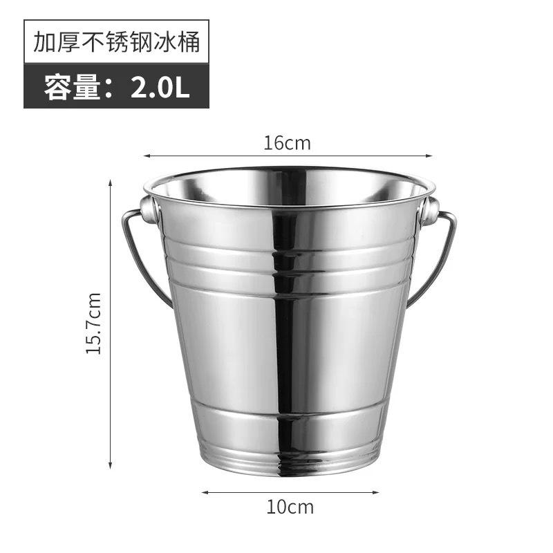Přenosný nerezový kbelík na led s rukojetí, izolovaný chladicí bar, KTV, nádoba na víno, párty, pivo, šampaňské, stojan na kbelík