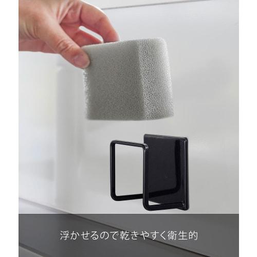 Yamazaki Tower Magnetic Sponge Holder, Black, Approx. W6.5 X D4.3 X H6.5cm, Sponge Rack, Kitchen Storage, Model 3071