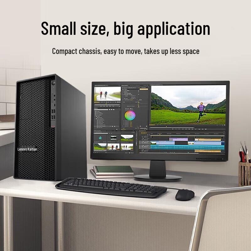 Lenovo Kaitian P3h G1t Desktop Workstation (CN version)