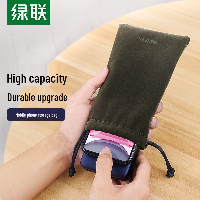UGREEN Digital Device Storage Pouch 19*12cm