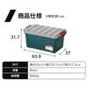 Iris Ohyama Storage Box Case Outdoor Container Dimensions 63.9cm Width 37cm Depth 31.7cm Height 44L RV600R Black.