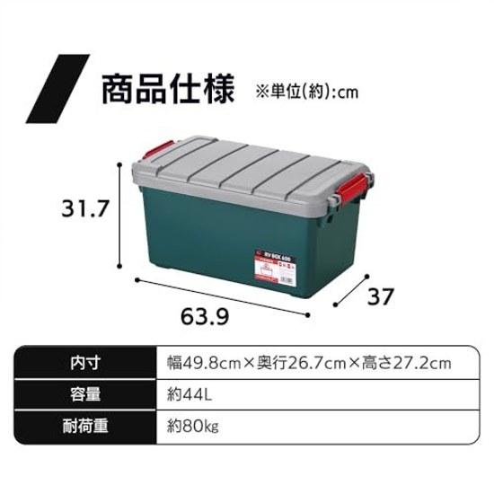 Iris Ohyama Storage Box Case Outdoor Container Dimensions 63.9cm Width 37cm Depth 31.7cm Height 44L RV600R Black.