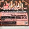[USED] BLACKPINK First Edition DDU-DU DDU-DU
