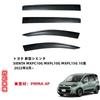 TADOKAPATU PMMA Door and Side Visors for Toyota New Sienta August 2022 and Rain and Custom Exterior Parts 4-Piece (10 Series, Later) - Protection,